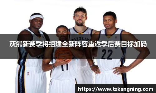 谈球吧体育