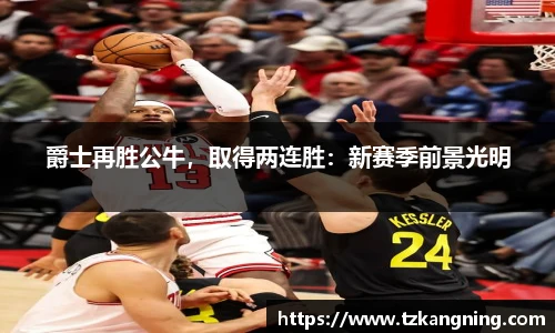 谈球吧网址