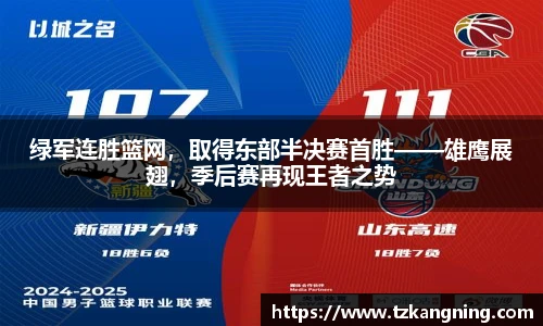 谈球吧官网