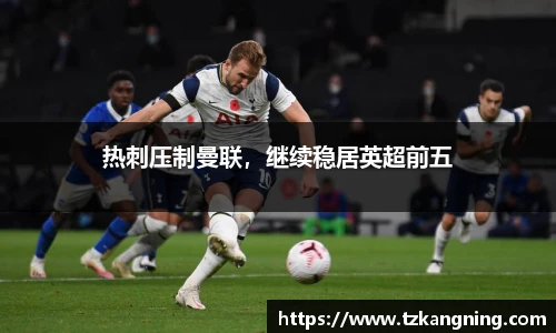 谈球吧网址