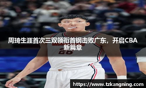 谈球吧官网