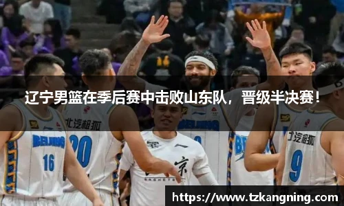 谈球吧