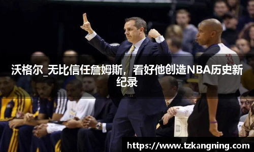 谈球吧网址