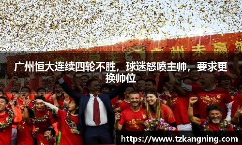 谈球吧官网