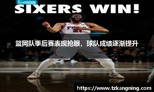 谈球吧官网