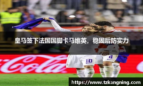 谈球吧体育
