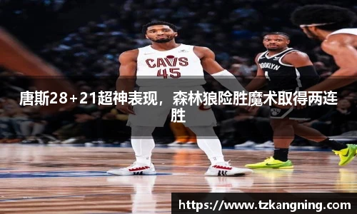 谈球吧官网