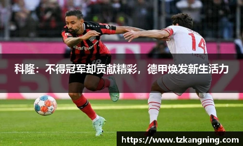 谈球吧官网