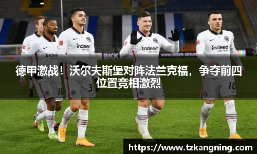谈球吧体育