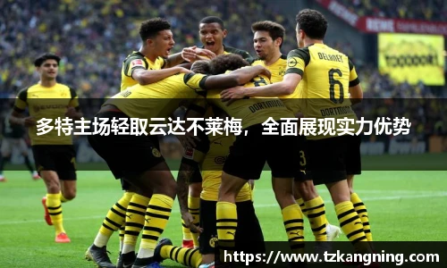 谈球吧网址