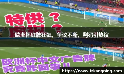 谈球吧官网