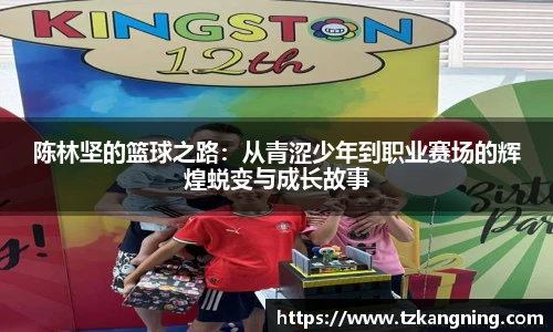 谈球吧网址