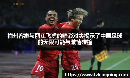 谈球吧官网