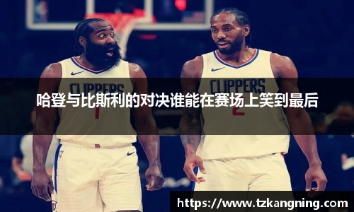 谈球吧网址