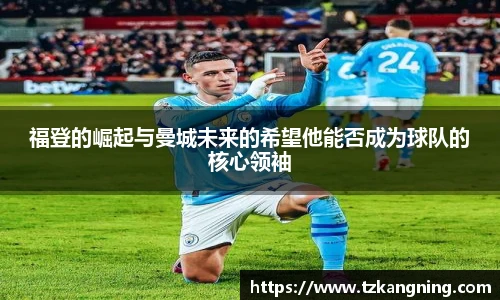 谈球吧体育