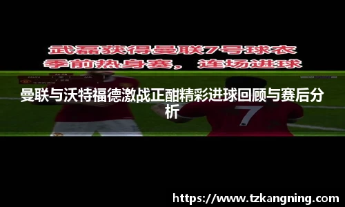 谈球吧