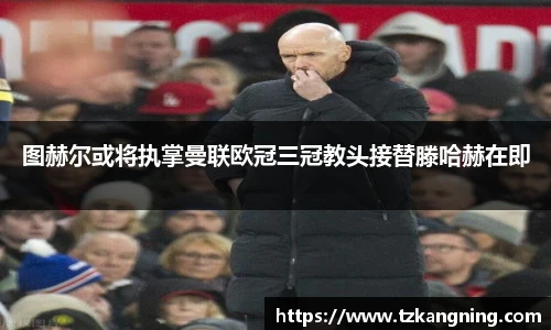 谈球吧体育