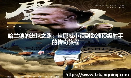谈球吧网址