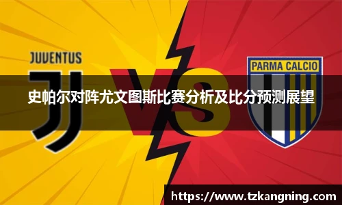 谈球吧网址