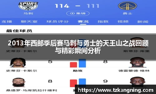 谈球吧官网