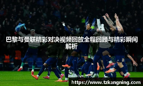 谈球吧官网