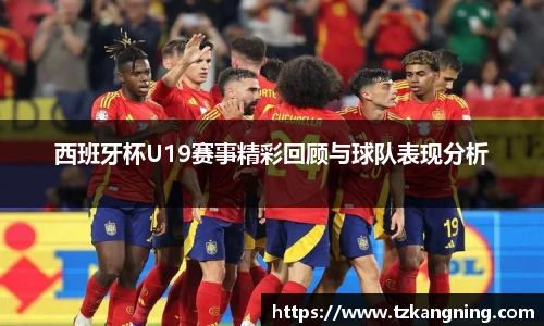 谈球吧官网