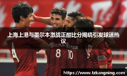 谈球吧体育