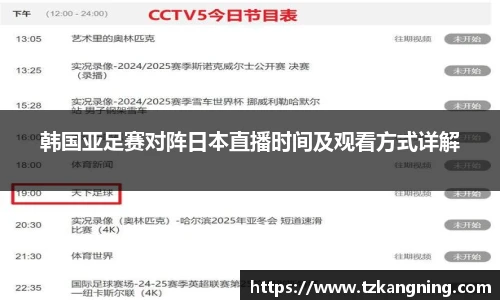 谈球吧网址