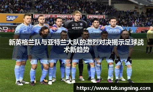 谈球吧官网