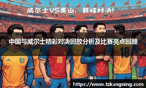 谈球吧官网