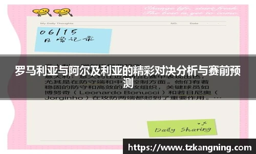 谈球吧官网