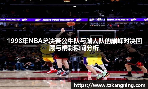 谈球吧体育