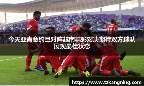 谈球吧体育
