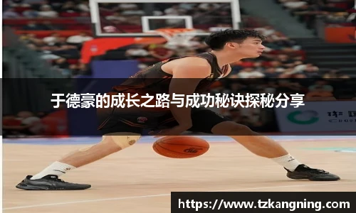 谈球吧体育