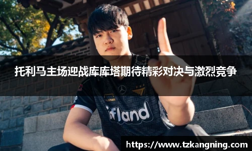谈球吧